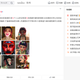 Illustration for article titled Chinese Goths Stage Selfie Protest After Subway Rider Ordered to Remove 'Horrifying' Makeup